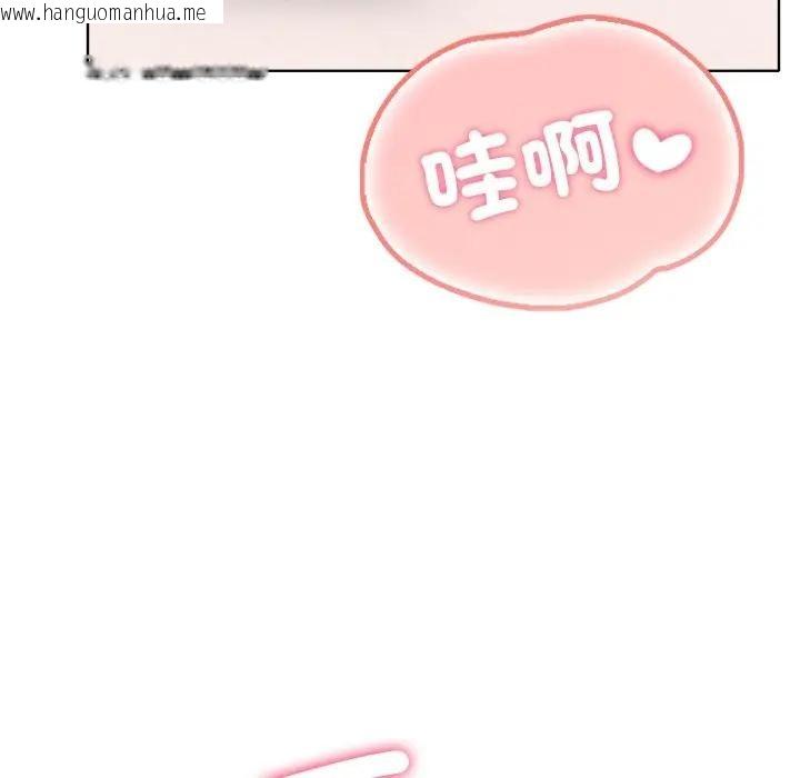 韩国漫画离婚后的成瘾咨商韩漫_离婚后的成瘾咨商-第14话在线免费阅读-韩国漫画-第110张图片