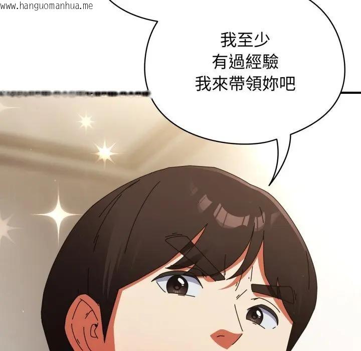 韩国漫画硬也要拍完韩漫_硬也要拍完-第27话在线免费阅读-韩国漫画-第22张图片