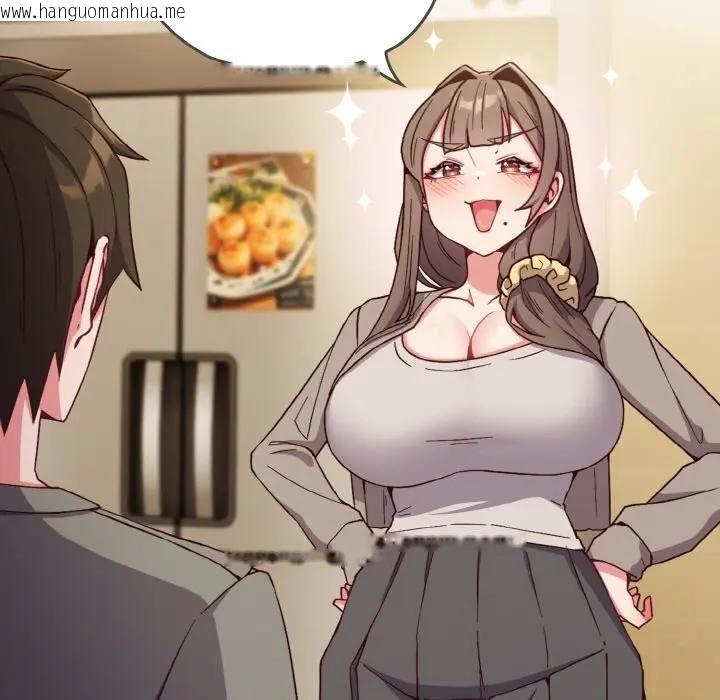 韩国漫画恋上年上的她韩漫_恋上年上的她-第1话在线免费阅读-韩国漫画-第117张图片