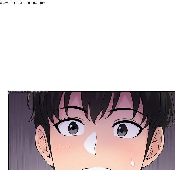 韩国漫画遇见美魔女房东韩漫_遇见美魔女房东-第14话在线免费阅读-韩国漫画-第1张图片