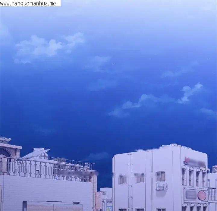 韩国漫画离婚后的成瘾咨商韩漫_离婚后的成瘾咨商-第7话在线免费阅读-韩国漫画-第67张图片