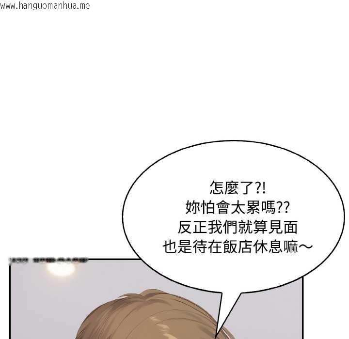 韩国漫画拒绝当花瓶韩漫_拒绝当花瓶-第8话在线免费阅读-韩国漫画-第59张图片