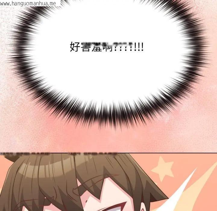 韩国漫画恋上年上的她韩漫_恋上年上的她-第28话在线免费阅读-韩国漫画-第103张图片