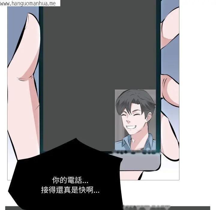 韩国漫画妻子游戏韩漫_妻子游戏-第1话在线免费阅读-韩国漫画-第37张图片