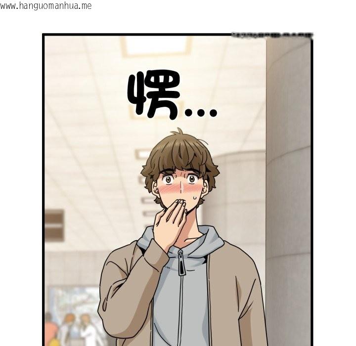 韩国漫画发小碰不得/强制催眠韩漫_发小碰不得/强制催眠-第107话在线免费阅读-韩国漫画-第167张图片