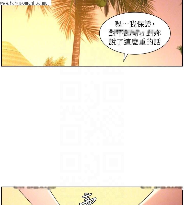 韩国漫画兄妹的秘密授课韩漫_兄妹的秘密授课-第97话-韩国肉棒vs黑人牌香肠在线免费阅读-韩国漫画-第85张图片