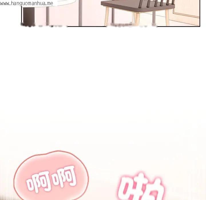 韩国漫画离婚后的成瘾咨商韩漫_离婚后的成瘾咨商-第8话在线免费阅读-韩国漫画-第47张图片