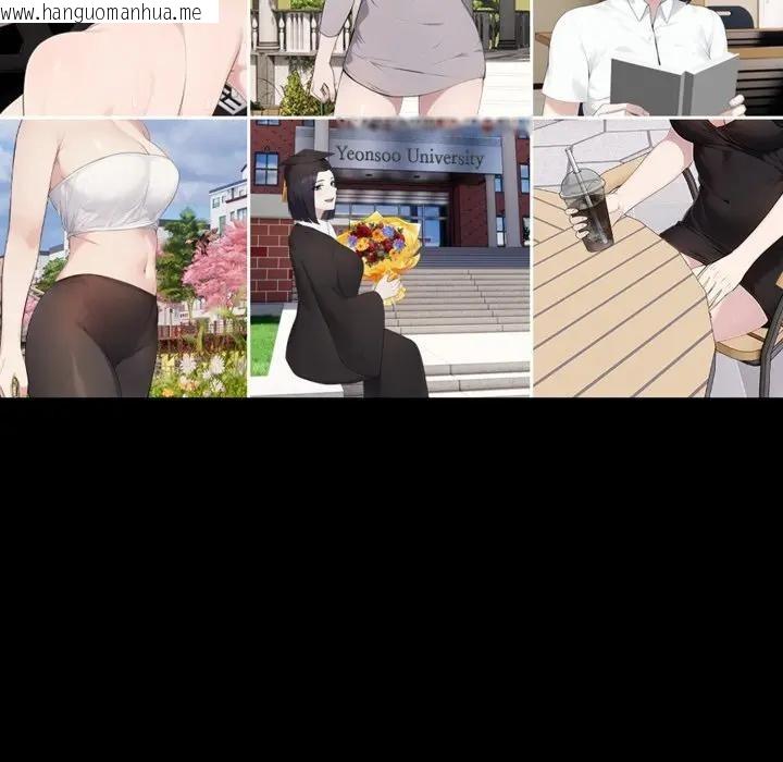 韩国漫画社区人妻的陷阱韩漫_社区人妻的陷阱-第5话在线免费阅读-韩国漫画-第118张图片