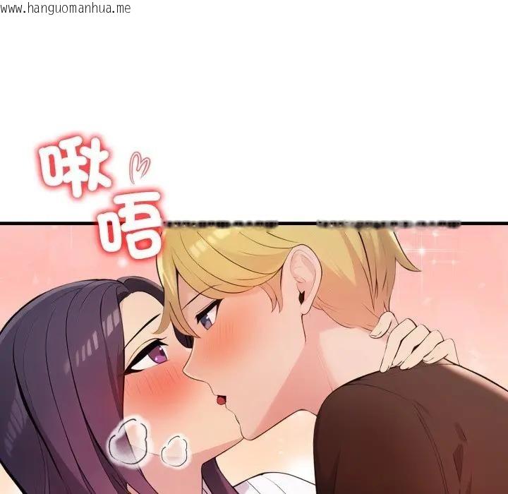 韩国漫画遇见美魔女房东韩漫_遇见美魔女房东-第20话在线免费阅读-韩国漫画-第10张图片