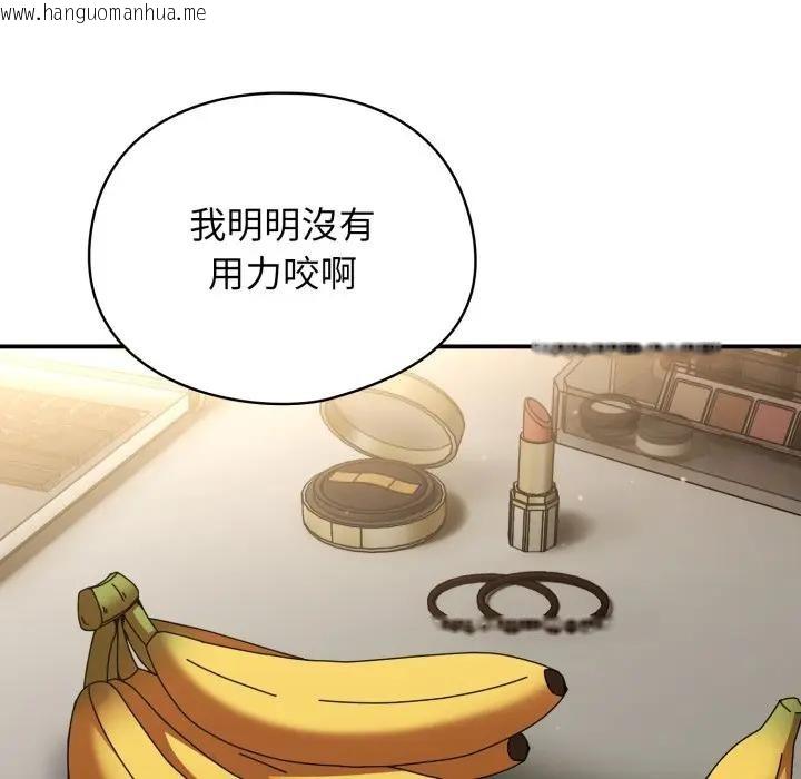 韩国漫画硬也要拍完韩漫_硬也要拍完-第24话在线免费阅读-韩国漫画-第86张图片