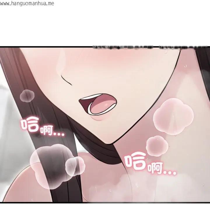 韩国漫画社区人妻的陷阱韩漫_社区人妻的陷阱-第6话在线免费阅读-韩国漫画-第76张图片