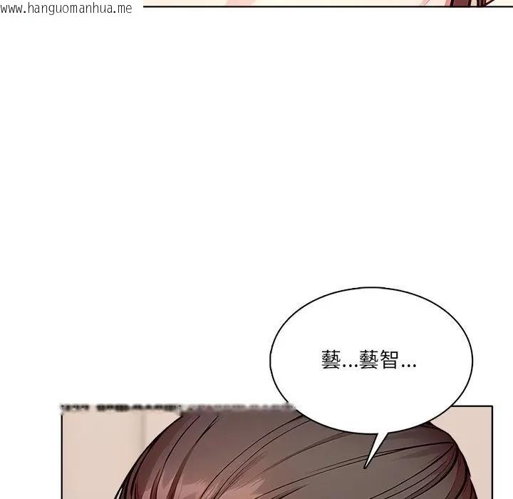 韩国漫画离婚后的成瘾咨商韩漫_离婚后的成瘾咨商-第9话在线免费阅读-韩国漫画-第7张图片