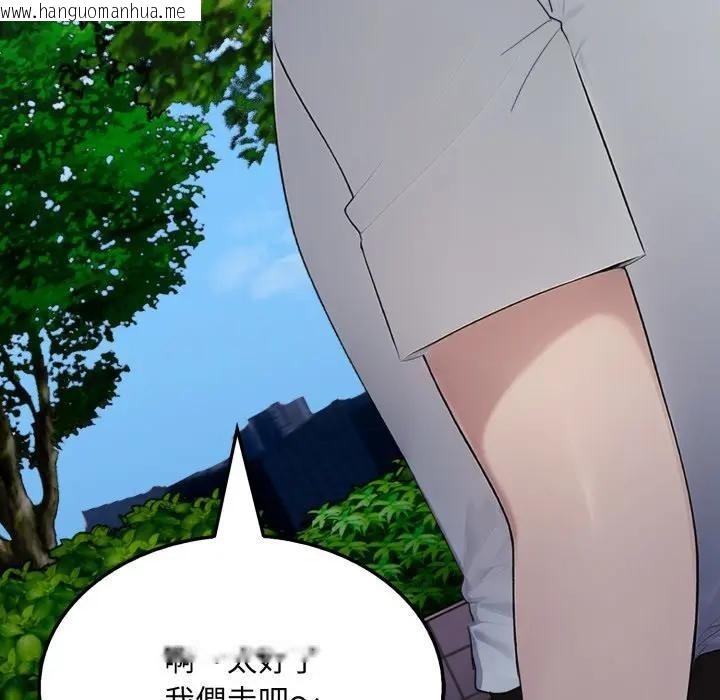 韩国漫画社区人妻的陷阱韩漫_社区人妻的陷阱-第8话在线免费阅读-韩国漫画-第125张图片