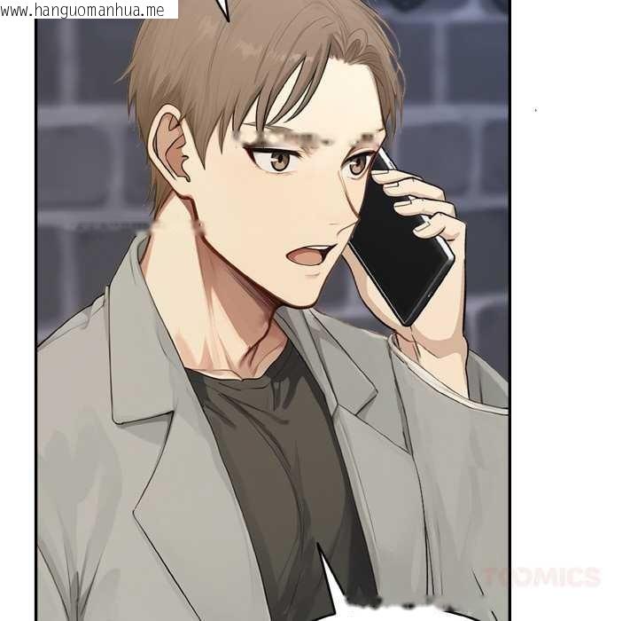 韩国漫画拒绝当花瓶韩漫_拒绝当花瓶-第3话在线免费阅读-韩国漫画-第93张图片