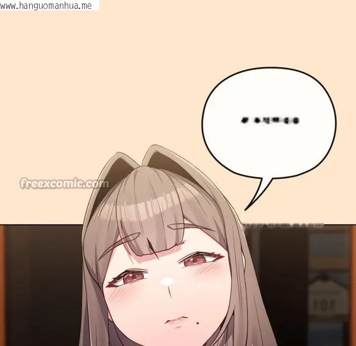 韩国漫画恋上年上的她韩漫_恋上年上的她-第26话在线免费阅读-韩国漫画-第98张图片