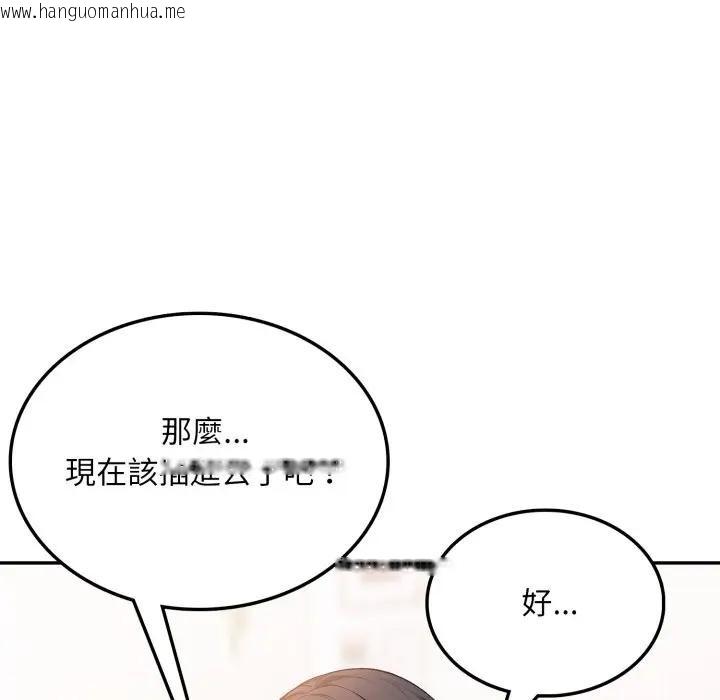 韩国漫画不顾一切爱上你韩漫_不顾一切爱上你-第8话在线免费阅读-韩国漫画-第135张图片