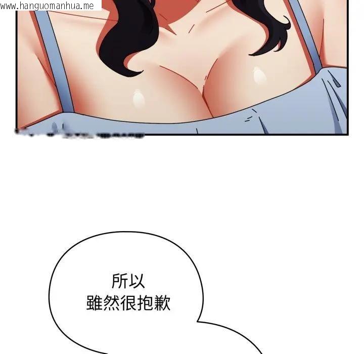 韩国漫画硬也要拍完韩漫_硬也要拍完-第28话在线免费阅读-韩国漫画-第63张图片