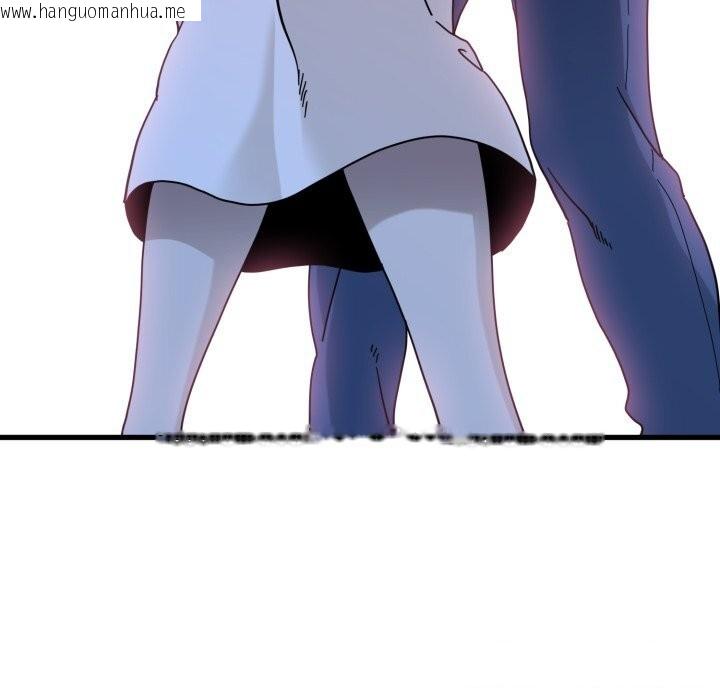 韩国漫画发小碰不得/强制催眠韩漫_发小碰不得/强制催眠-第107话在线免费阅读-韩国漫画-第30张图片