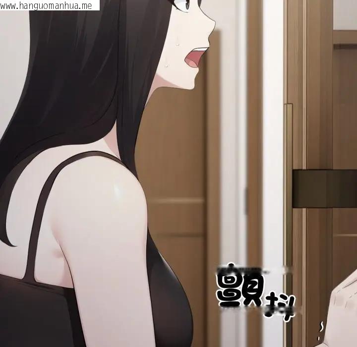 韩国漫画社区人妻的陷阱韩漫_社区人妻的陷阱-第6话在线免费阅读-韩国漫画-第144张图片