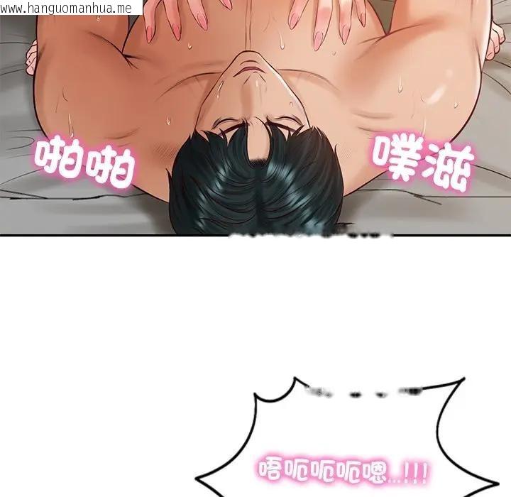 韩国漫画财阀家的女婿韩漫_财阀家的女婿-第64话在线免费阅读-韩国漫画-第129张图片