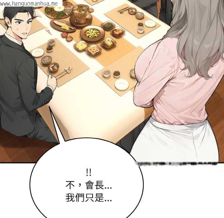 韩国漫画拒绝当花瓶韩漫_拒绝当花瓶-第4话在线免费阅读-韩国漫画-第17张图片