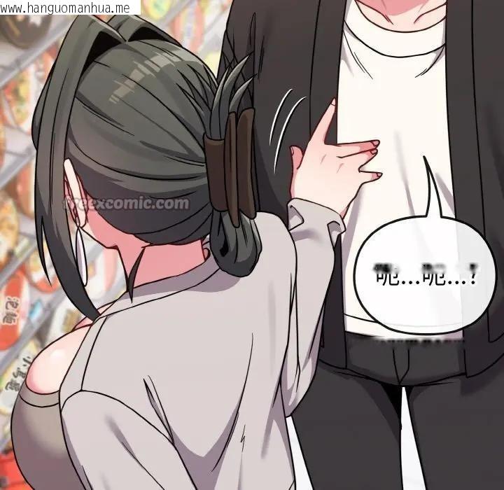 韩国漫画恋上年上的她韩漫_恋上年上的她-第21话在线免费阅读-韩国漫画-第112张图片