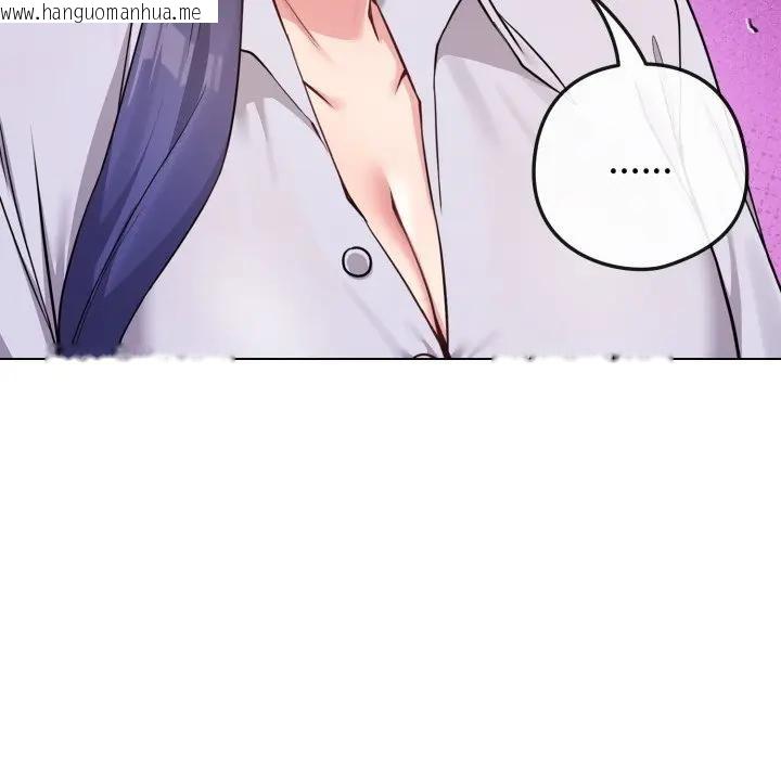 韩国漫画恋上年上的她韩漫_恋上年上的她-第44话在线免费阅读-韩国漫画-第16张图片