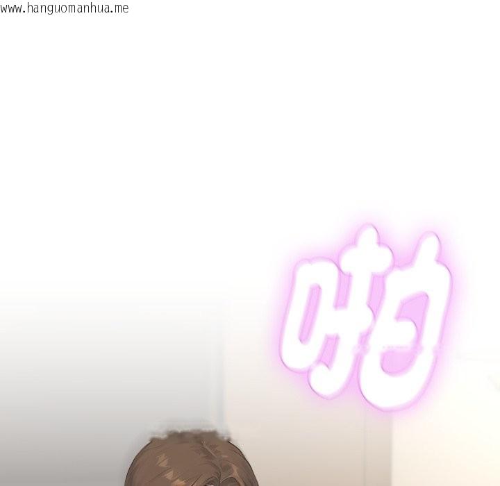 韩国漫画拒绝当花瓶韩漫_拒绝当花瓶-第14话在线免费阅读-韩国漫画-第102张图片