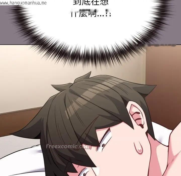 韩国漫画恋上年上的她韩漫_恋上年上的她-第33话在线免费阅读-韩国漫画-第168张图片