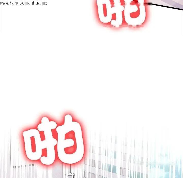 韩国漫画遇见美魔女房东韩漫_遇见美魔女房东-第9话在线免费阅读-韩国漫画-第145张图片