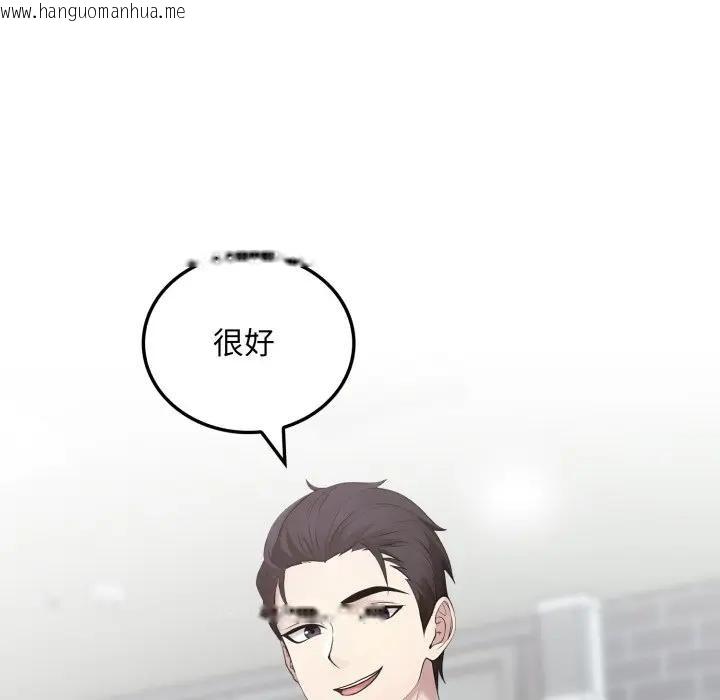 韩国漫画社区人妻的陷阱韩漫_社区人妻的陷阱-第11话在线免费阅读-韩国漫画-第47张图片