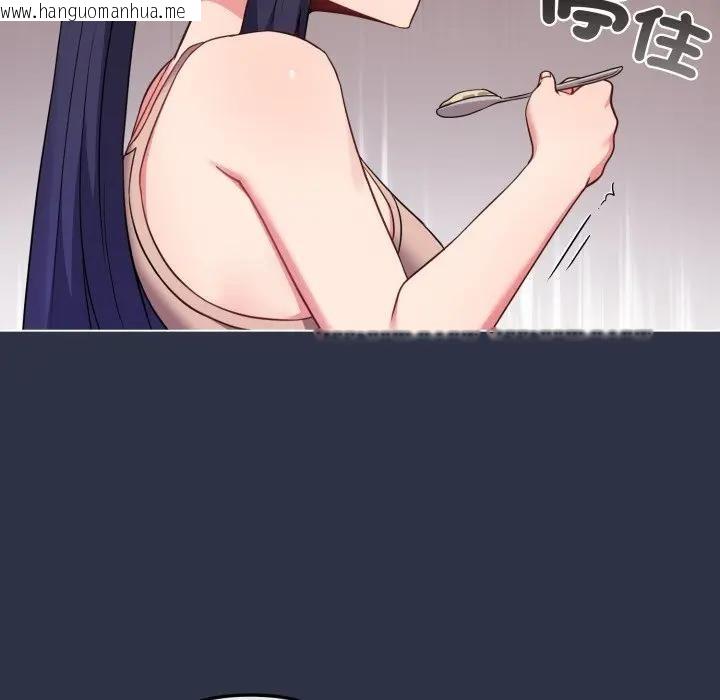 韩国漫画恋上年上的她韩漫_恋上年上的她-第30话在线免费阅读-韩国漫画-第90张图片