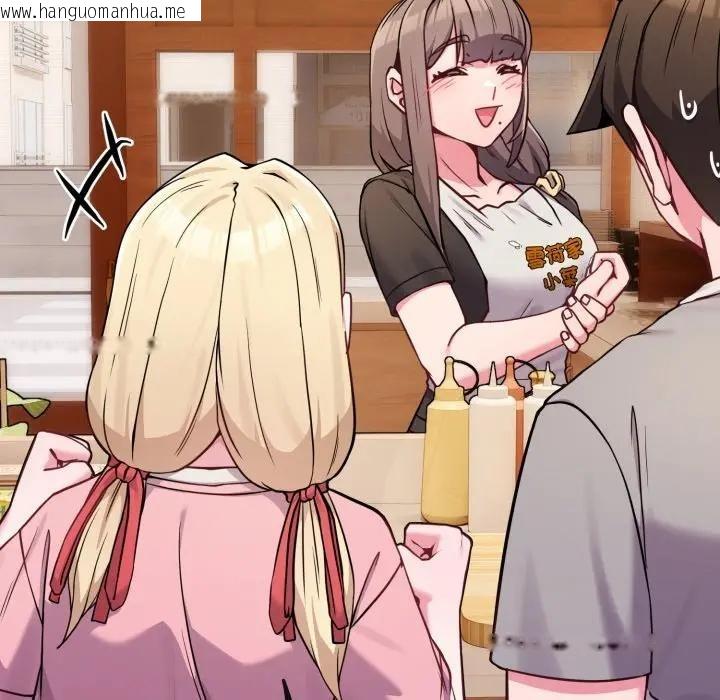 韩国漫画恋上年上的她韩漫_恋上年上的她-第45话在线免费阅读-韩国漫画-第64张图片