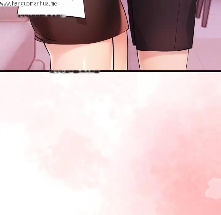 韩国漫画遇见美魔女房东韩漫_遇见美魔女房东-第19话在线免费阅读-韩国漫画-第153张图片