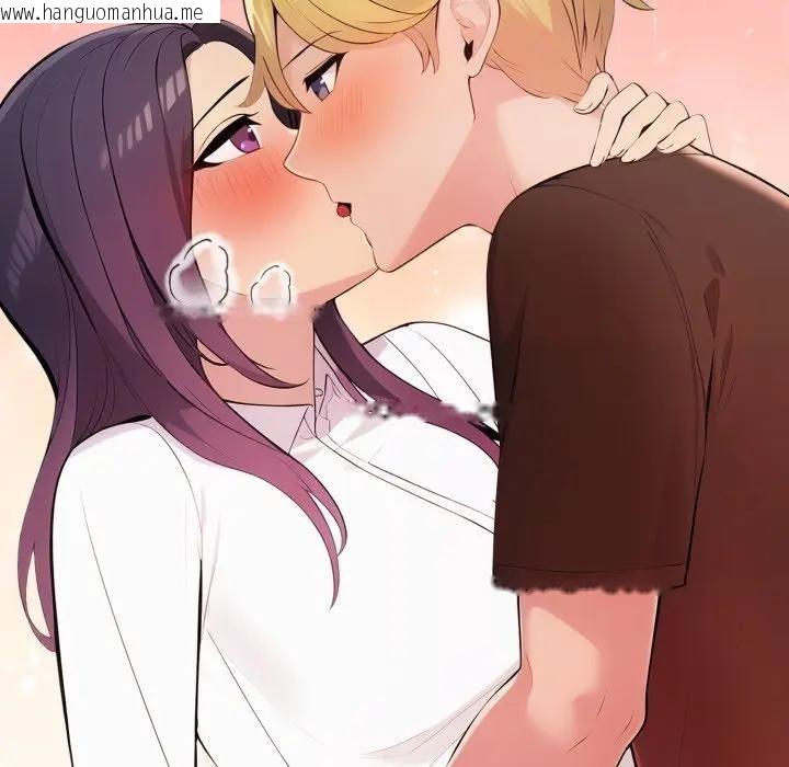 韩国漫画遇见美魔女房东韩漫_遇见美魔女房东-第19话在线免费阅读-韩国漫画-第145张图片