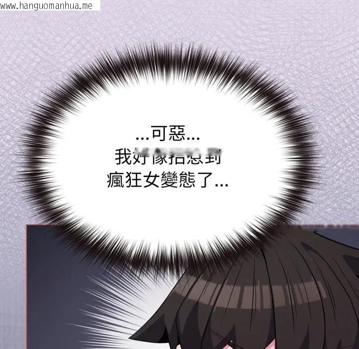 韩国漫画恋上年上的她韩漫_恋上年上的她-第36话在线免费阅读-韩国漫画-第58张图片