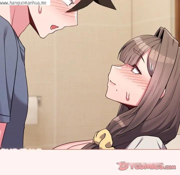 韩国漫画恋上年上的她韩漫_恋上年上的她-第27话在线免费阅读-韩国漫画-第93张图片