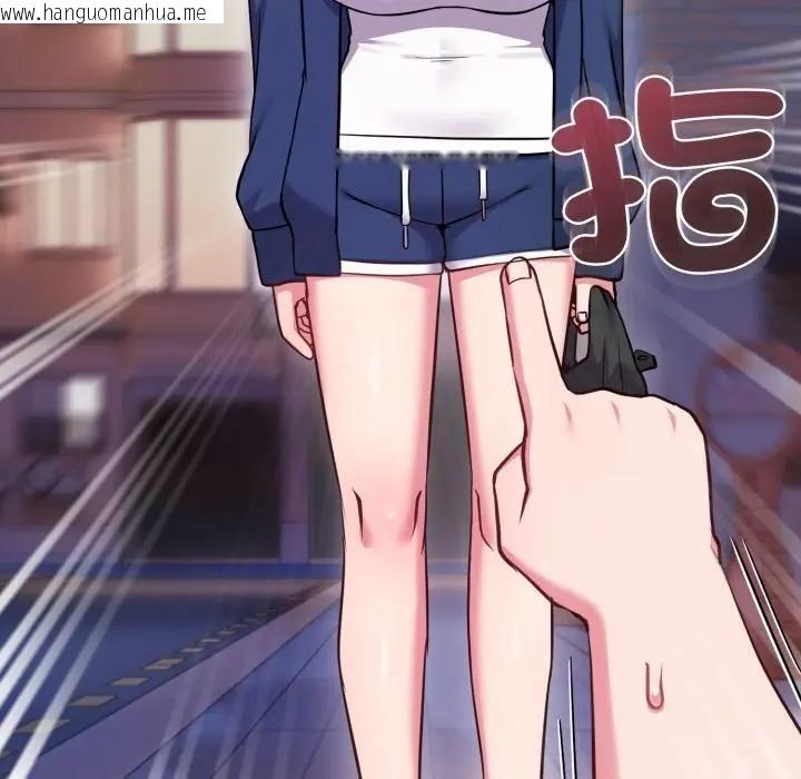 韩国漫画恋上年上的她韩漫_恋上年上的她-第40话在线免费阅读-韩国漫画-第21张图片