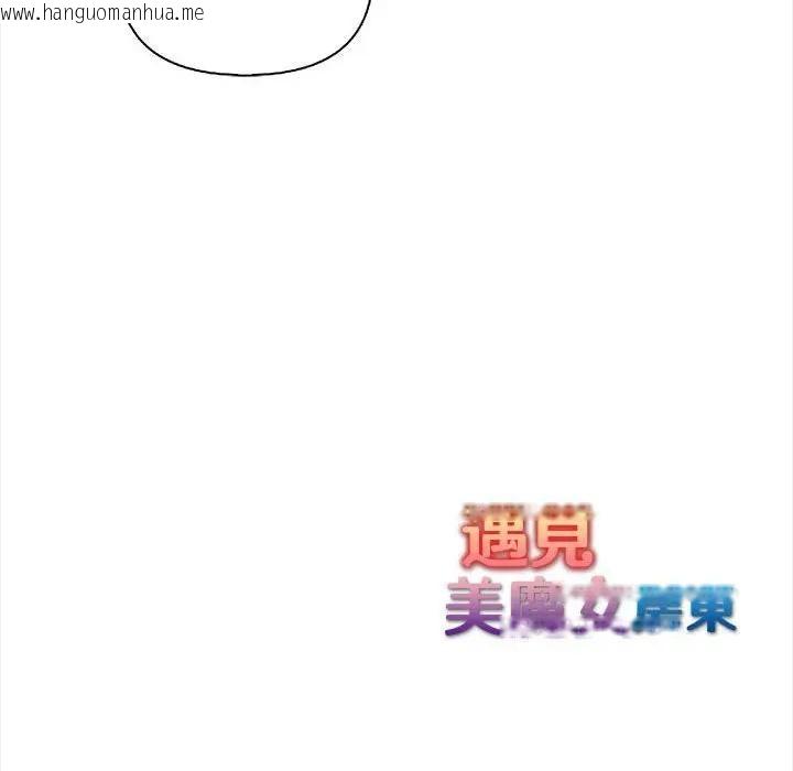 韩国漫画遇见美魔女房东韩漫_遇见美魔女房东-第8话在线免费阅读-韩国漫画-第134张图片