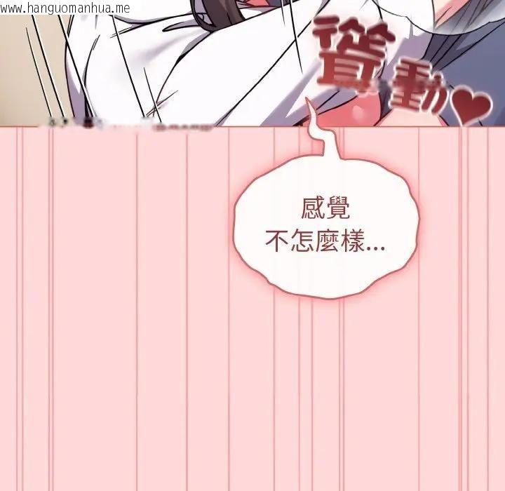 韩国漫画恋上年上的她韩漫_恋上年上的她-第15话在线免费阅读-韩国漫画-第30张图片