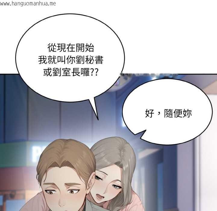 韩国漫画拒绝当花瓶韩漫_拒绝当花瓶-第5话在线免费阅读-韩国漫画-第24张图片