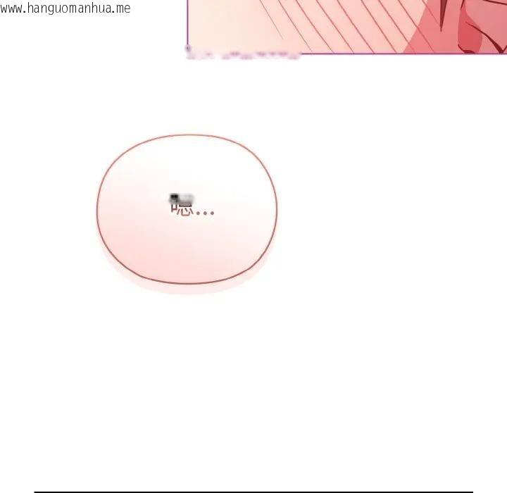 韩国漫画恋上年上的她韩漫_恋上年上的她-第4话在线免费阅读-韩国漫画-第153张图片