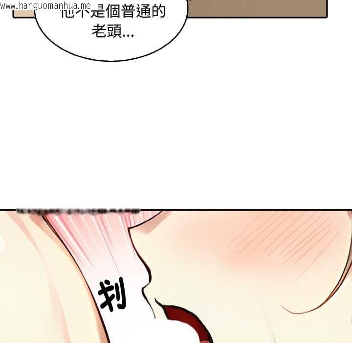 韩国漫画拒绝当花瓶韩漫_拒绝当花瓶-第7话在线免费阅读-韩国漫画-第121张图片