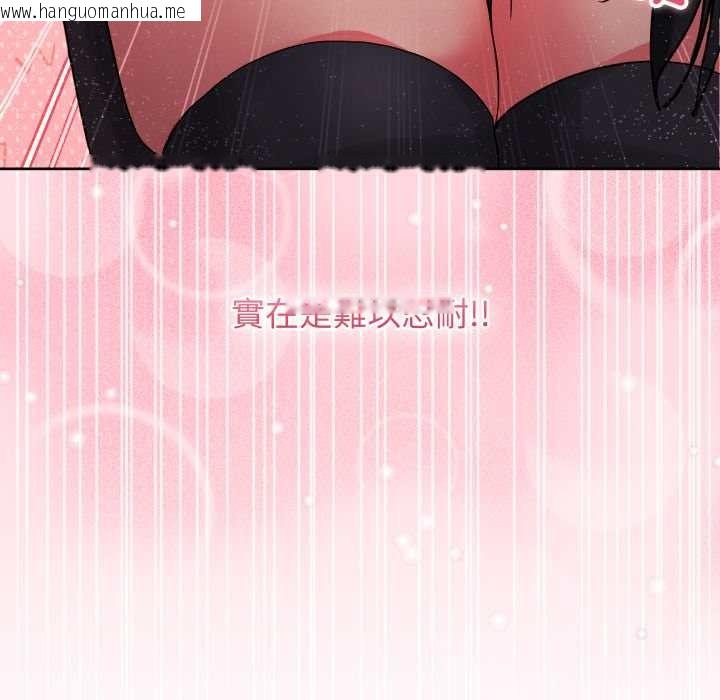 韩国漫画分身使我无限变强韩漫_分身使我无限变强-第32话在线免费阅读-韩国漫画-第38张图片