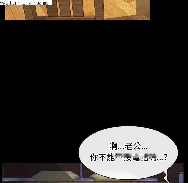 韩国漫画寻找初恋韩漫_寻找初恋-第55话在线免费阅读-韩国漫画-第12张图片