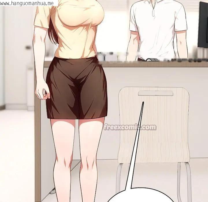 韩国漫画离婚后的成瘾咨商韩漫_离婚后的成瘾咨商-第3话在线免费阅读-韩国漫画-第84张图片