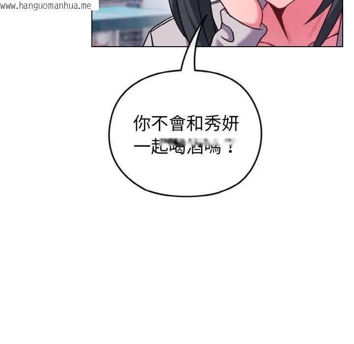 韩国漫画恋上年上的她韩漫_恋上年上的她-第22话在线免费阅读-韩国漫画-第35张图片