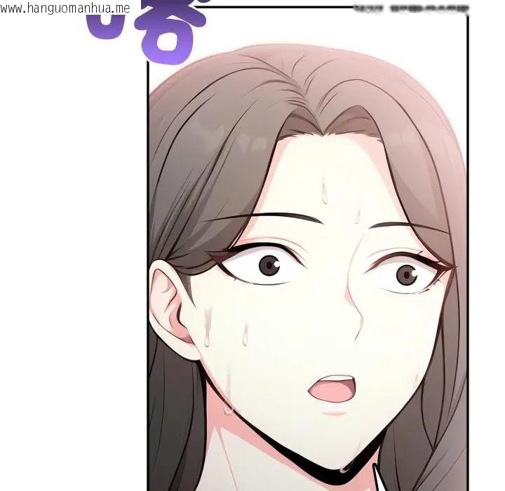 韩国漫画不顾一切爱上你韩漫_不顾一切爱上你-第10话在线免费阅读-韩国漫画-第104张图片