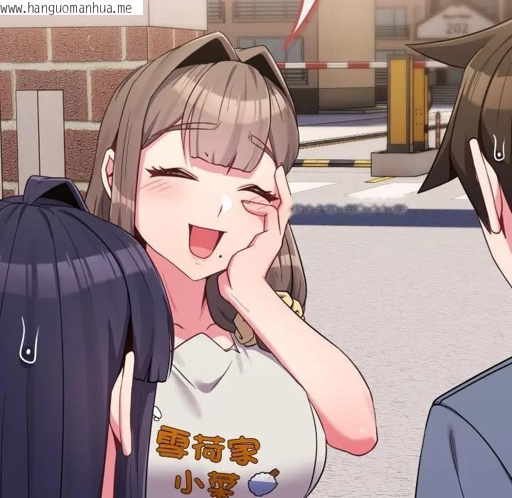 韩国漫画恋上年上的她韩漫_恋上年上的她-第29话在线免费阅读-韩国漫画-第44张图片