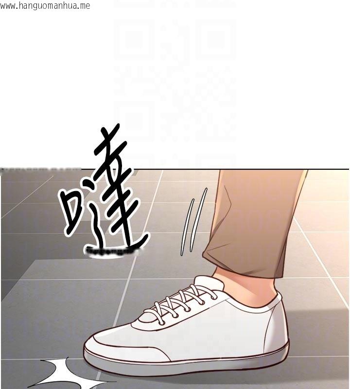 韩国漫画鲁蛇社畜的金手指韩漫_鲁蛇社畜的金手指-第60话-做好赎罪的觉悟吧在线免费阅读-韩国漫画-第29张图片